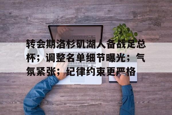 金年会中国官网-足球比赛被中断是重赛还是继续